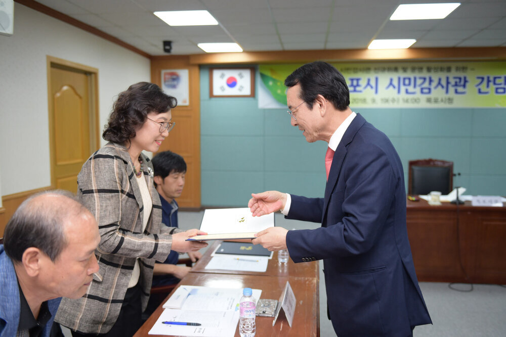 2018 시민감사관 위촉식 