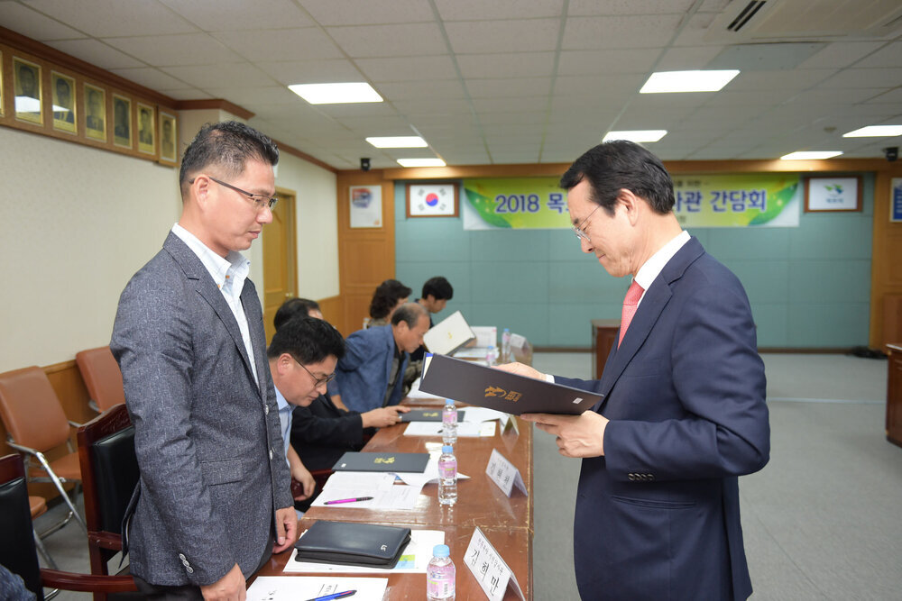 2018 시민감사관 위촉식 
