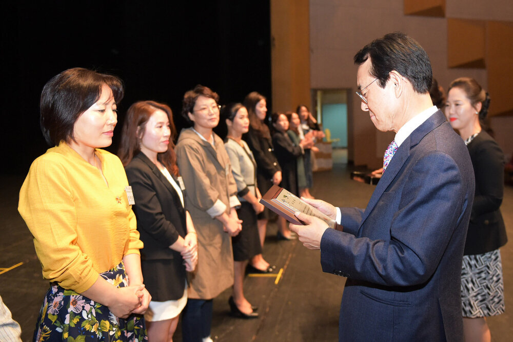 2018 목포시어린이집연합회 교직원 연찬회 개회식