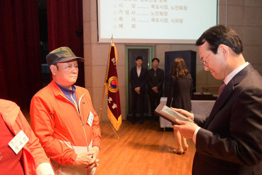 제 22회 노인의 날 기념식