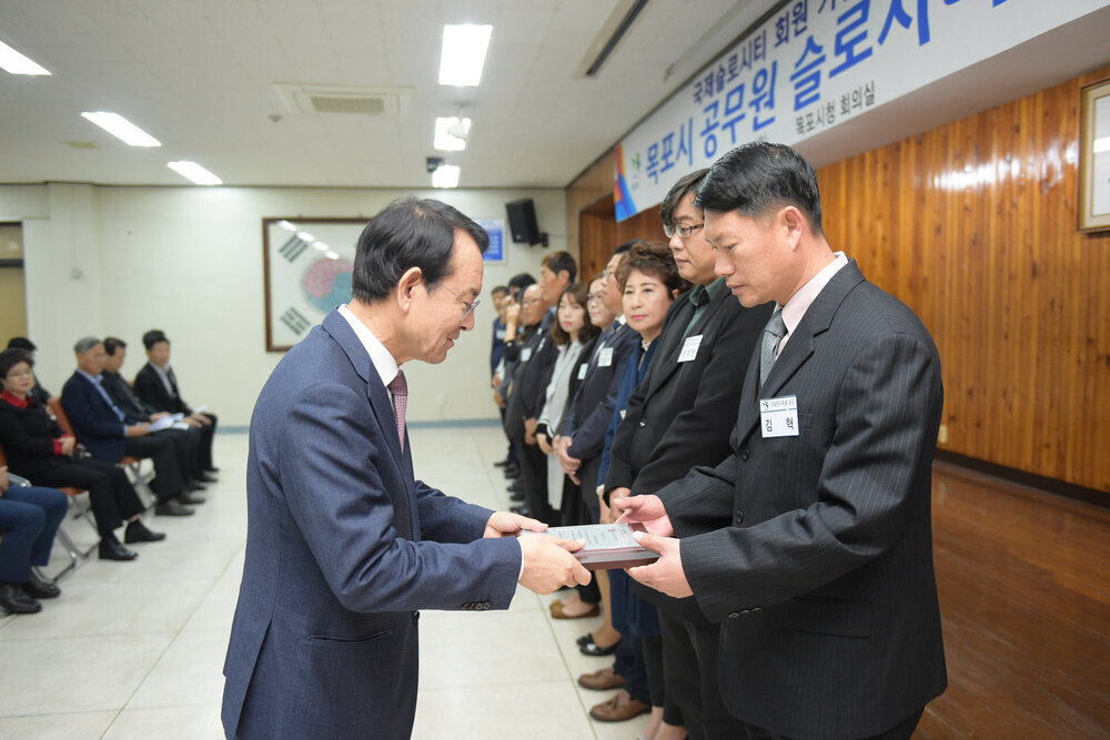 2018년 11월 정례조회