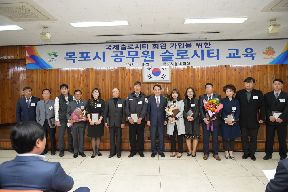 2018년 11월 정례조회