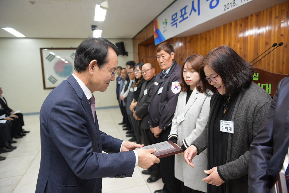 2018년 11월 정례조회