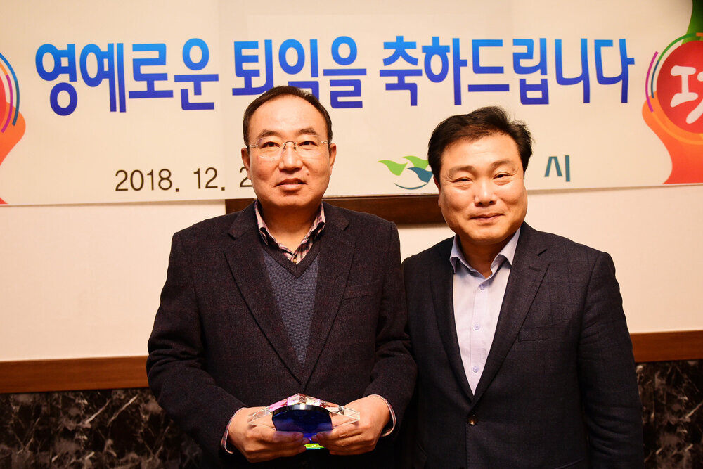2018년 하반기 퇴직공무원 오찬