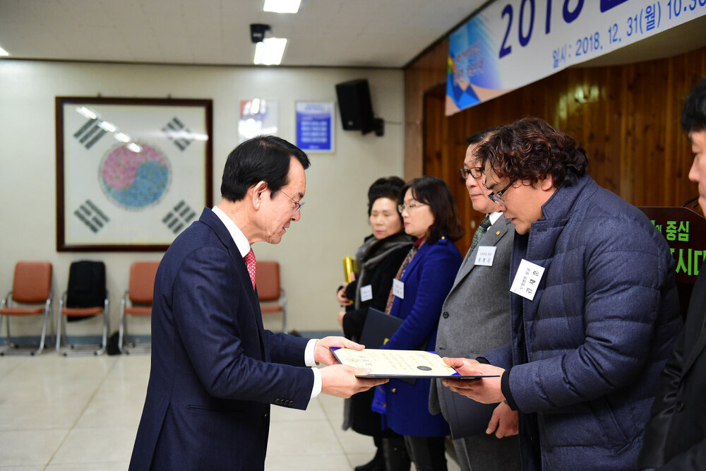 2018 연말 종합시상식