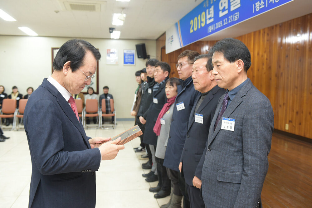  2019 연말 종합시상식