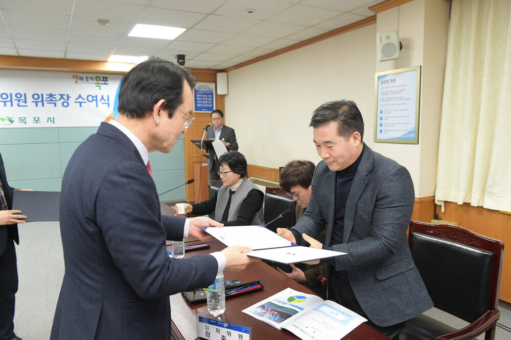 제4기 신흥동 주민자치위원회 위원 위촉식 및 위촉장 전달식  