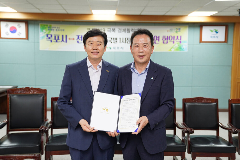  전통시장 자매결연 협약식