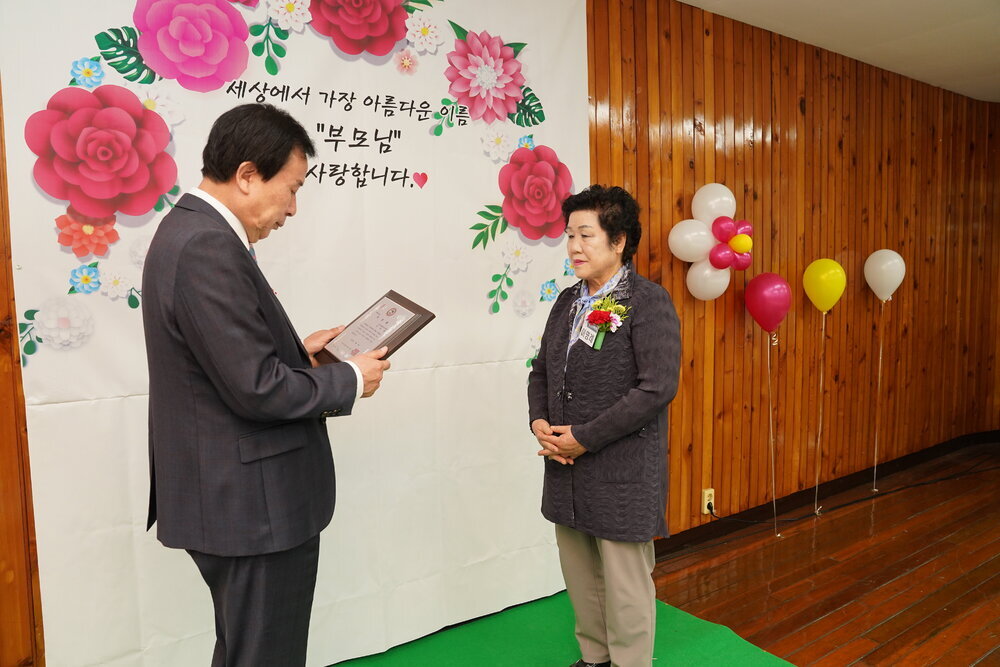  제52회 어버이날 기념 효행유공자 표창패 전달식