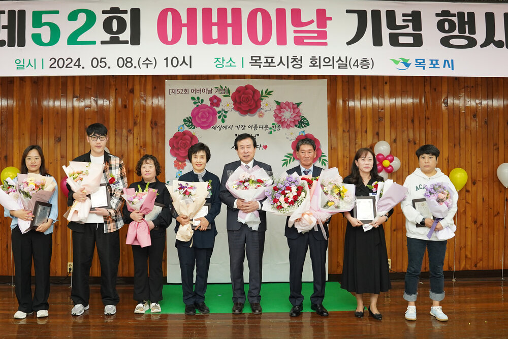  제52회 어버이날 기념 효행유공자 표창패 전달식