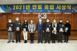 2021연말시상식-3