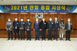 2021연말시상식-4
