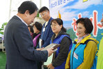 (10.25.국제축구센터) 제6회 통장 한마음 어울림대회 개회식-2