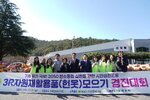 '3R 자원재활용품(헌옷) 모으기 경진대회' 현수막 뒤에서 이로동 참가자들이 엄지척 포즈를 취하고 있다. 현수막에는 주최 목포시새마을부녀회, 후원 목포시 정보가 기재되어 있다.