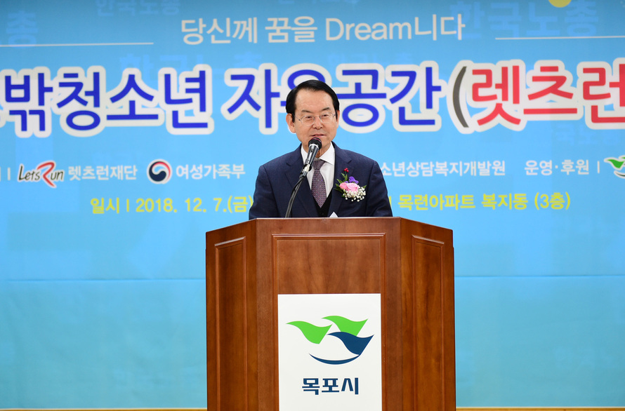 447010_4_개소식사진1.jpg