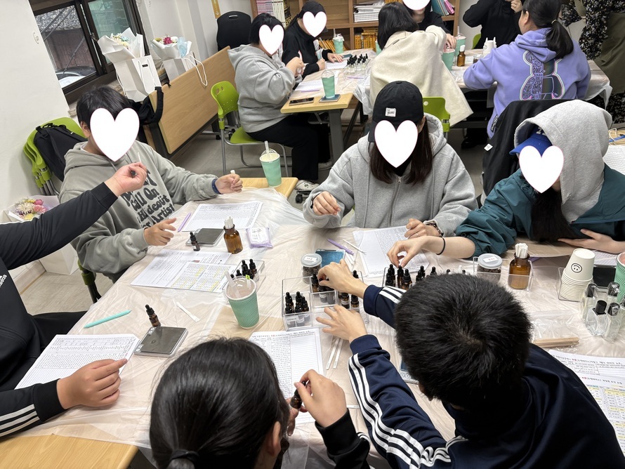 2026년 전문 직업인과의 만남 진로탐색 및 체험 _ 조향사